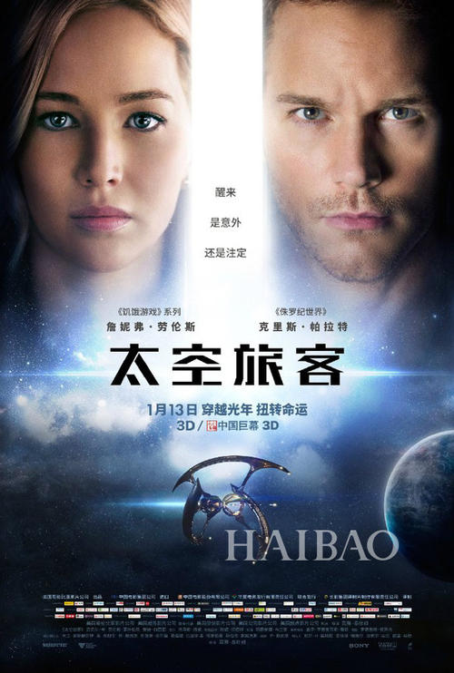 陌生人学位证书真假核实
